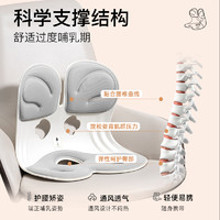 BKT 人體工學(xué)護(hù)腰坐墊 標(biāo)準(zhǔn)款·高級灰 60-120斤適用