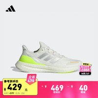 adidas 阿迪達(dá)斯 Pureboost 23 男女暢跑輕盈跑步鞋 IH7673 白/黃綠色 40