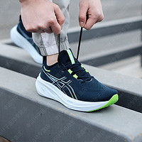 ASICS 亞瑟士 男鞋 24秋季新款GEL-NIMBUS26比賽訓(xùn)練運(yùn)動鞋緩震透氣跑步鞋 深藍(lán)色/綠色