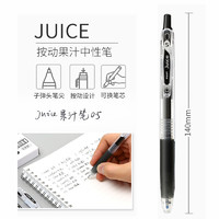 PILOT 百樂 Juice LJU-10EF 按動中性筆 單支裝