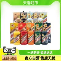 Moutai 茅臺 十二生肖 52%vol 醬香型白酒 500ml*11瓶 禮盒裝