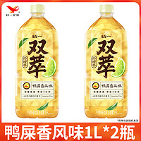 統(tǒng)一 雙萃檸檬茶鴨屎香風(fēng)味1L*8瓶