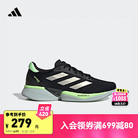 adidas 阿迪達斯 Supernova Eterno 隨心暢跑舒適男子跑步鞋 IH0434 黑色/亮金屬鐵灰/綠 44.5