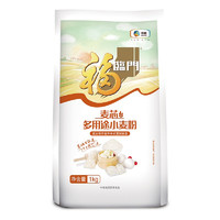 福臨門(mén) 麥芯多用途小麥粉 1kg