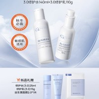 Dr.Alva 璦爾博士 熬夜水乳3.0 修護(hù)水140ml+3.0修護(hù)乳110g（贈 3.0修護(hù)水25ml+3.0修護(hù)乳15g+益生菌面膜2.0*1片）