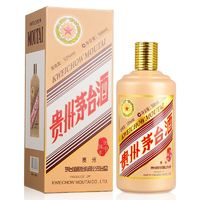 MOUTAI 茅臺 丙申猴年 生肖紀(jì)念酒 53%vol 醬香型白酒 500ml 單瓶裝