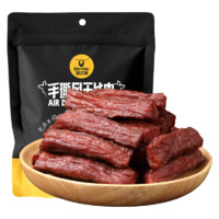 Kerchin 科爾沁 休閑零食 肉干肉脯 手撕風(fēng)干牛肉干 內(nèi)蒙特產(chǎn) 辦公室零食熟食小吃 原味400g