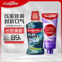 Colgate 高露潔 激爽漱口水500ml+色修牙膏90g