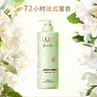 LUX 力士 精油香氛系列清新小蒼蘭香氛護(hù)發(fā)乳470G