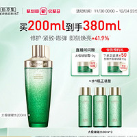 HERBORIST 佰草集 太極啵啵水 200ml（贈(zèng)同款60ml*3）