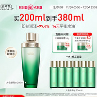 HERBORIST 佰草集 太極酵母水 200ml（贈同款30ml*6）