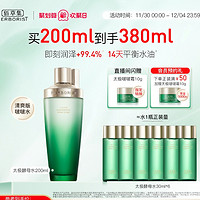 HERBORIST 佰草集 太極酵母水 200ml（贈(zèng)同款30ml*6）