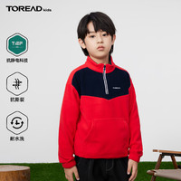 TOREAD 探路者 ?？?兒童衛(wèi)衣男女中大童裝秋冬季保暖超輕抓絨服外套 活力紅 170