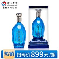 瀘州老窖 老窖藏品 珍藏 60%vol 濃香型白酒 680ml*2瓶 雙支裝