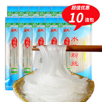 品貫 飛天水晶粉絲80g*10袋  涼拌粉絲