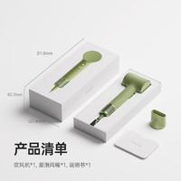 laifen 徠芬 Mini高速吹風(fēng)機(jī) 速干不傷發(fā)家用電吹風(fēng) 出差旅行便攜負(fù)離子護(hù)發(fā)吹風(fēng)筒 冰川藍(lán)