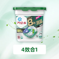 P&G 寶潔 4D濃縮抗菌消臭洗衣凝珠 11顆 清香型