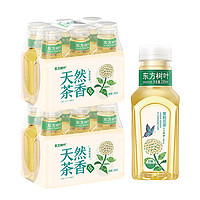 NONGFU SPRING 農(nóng)夫山泉 1.6元/瓶農(nóng)夫山泉東方樹(shù)葉茉莉花茶335ml*6瓶*2包無(wú)糖茶飲料