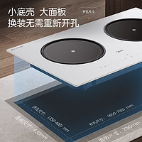 Midea 美的 鉑鉆系列電磁爐雙灶 家用3500W大功率爆炒電磁灶