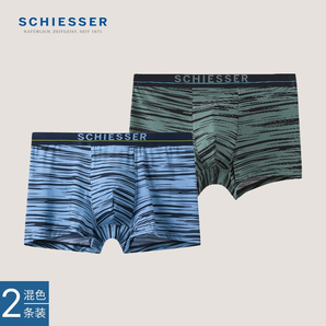 Schiesser舒雅內(nèi)褲男冰絲無痕印花【超值2條裝】120g平角褲E9/18532T 深綠+藍(lán)灰色 2條 XXL