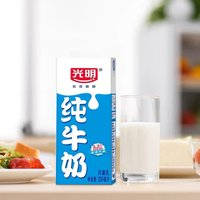 Bright 光明 純牛奶 250ml*24盒