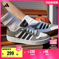 「小鋸齒」D-PAD CLASSIC休閑美高風(fēng)復(fù)古籃球板鞋adidas阿迪達斯