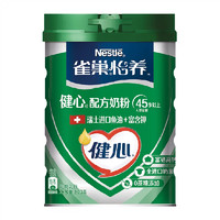 Nestlé 雀巢 怡養(yǎng) 健心 中老年奶粉 800g