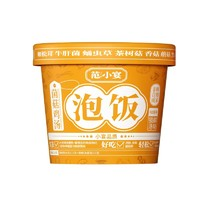 范小宴 湯撈飯沖泡米飯泡飯方便粥低熱量簡(jiǎn)餐早餐夜宵