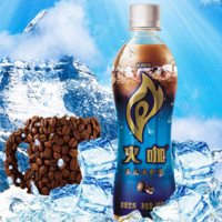 KIRIN 麒麟 怡寶 火咖美式冰咖啡440ml*15箱裝