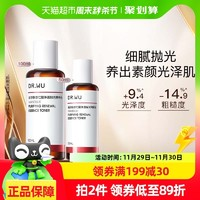 DR.WU 達爾膚 杏仁酸拋光水爽膚水50ml+100ml