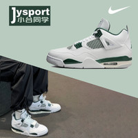 NIKE 耐克 Air Jordan 4 男款籃球鞋 FQ8138-103