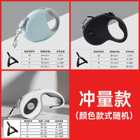 hipidog 嬉皮狗 狗狗牽引繩自動可伸縮泰迪小型犬遛狗繩中型大型犬柯基金毛 沖量款3M 款式隨機
