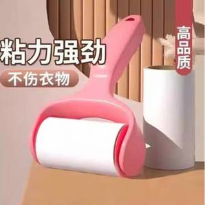 洋臣 家用滾筒粘毛器 1器+10卷紙（共300撕）