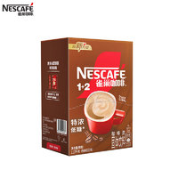 Nestlé 雀巢 咖啡1+2特濃即溶咖啡飲品 1170g 90條盒裝