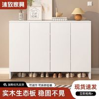 沐致 鞋柜入戶入戶門玄關(guān)家用門口儲(chǔ)物柜樓道大容量簡(jiǎn)約現(xiàn)代柜子