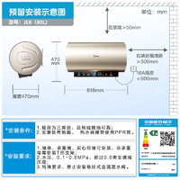 Midea 美的 國(guó)家補(bǔ)貼終0W變頻省電一級(jí)能效節(jié)能安全水電分離F8033-JE6(HE)