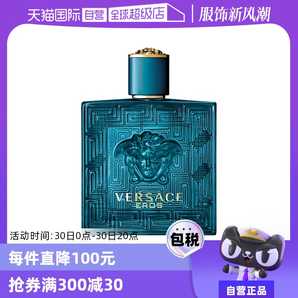 【自營(yíng)】Versace范思哲男士香水100ml樹(shù)木木質(zhì)持久男款木香淡香水