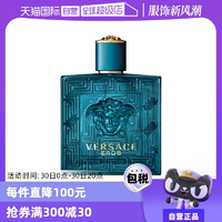 【自營】Versace范思哲男士香水100ml樹木木質(zhì)持久男款木香淡香水