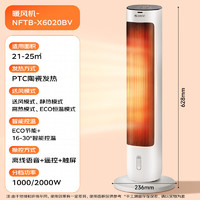GREE 格力 取暖器家用暖風機