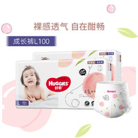 HUGGIES 好奇 鉑金裝 拉拉褲 L100片