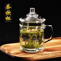 LOVWISH 樂唯詩 玻璃茶杯 耐熱帶蓋 500ml 透明