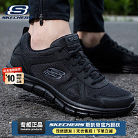 SKECHERS 斯凱奇 男鞋24冬季新款運動鞋輕便緩震耐磨休閑鞋戶外健步鞋透氣跑步鞋子 黑武士/店長推薦/軟 41.5