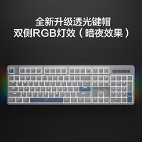 某東京造 J104有線機(jī)械鍵盤gasket結(jié)構(gòu)18鍵光鍵帽 雙側(cè)RGB 游戲