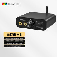 TEMPOTEC 節(jié)奏坦克 進(jìn)行曲M3 外置usb聲卡 DSD512/LDAC