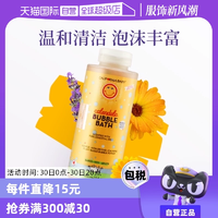 【自營(yíng)】加州寶寶金盞花泡泡浴兒童嬰兒泡澡沐浴露超多泡泡384ml