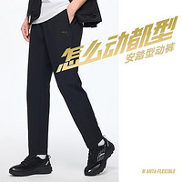 ANTA 安踏 男款運(yùn)動(dòng)長(zhǎng)褲 952415501
