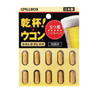 pillbox 干杯丸 姜黃素10粒*1盒