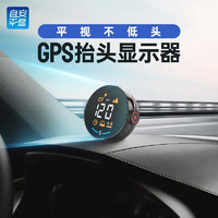 ActiSafety 自安平顯 hud抬頭顯示器GPS車載海拔速度高清儀表手勢識別usb不限車型 H600G+帶手勢識別