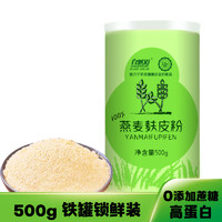 自然道 燕麥麩皮粉 500g*1罐