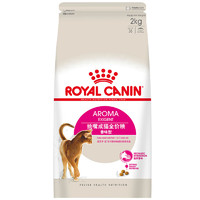 ROYAL CANIN 皇家 EA33成貓貓糧 2kg